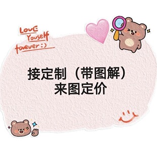 【代勾】定制手工代加工毛衣鞋毛线马甲披肩头钩织地毯编织包围巾