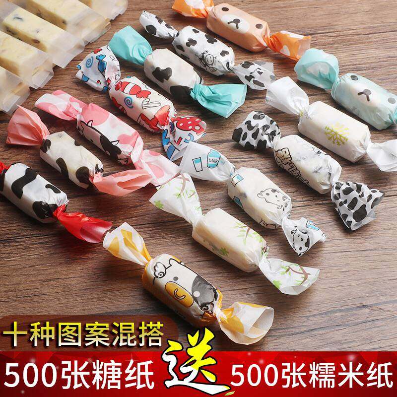 牛轧糖包装纸500张 雪花酥包装纸牛扎糖纸糖果包装袋烘焙油纸糖纸