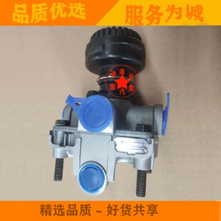 适配陕汽德龙新M000继动阀总成 德龙新M3000X3000继动阀