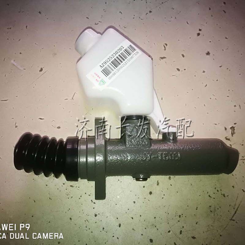 重汽豪运配件 豪运离合器总泵 重汽豪运离合器总泵 豪运离合器泵