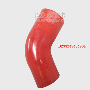 适配陕汽德龙F3000中冷器硅胶管德龙F3000中冷器管硅胶管