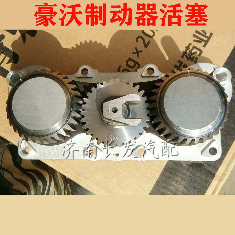 适重汽豪沃T7H汕德卡豪沃T5G前桥碟刹盘式制动器活塞总成豪沃活塞