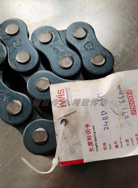 IWIS德国原装进口伊维氏传动链条24B-1 IWIS EURO CHAIN24B链条