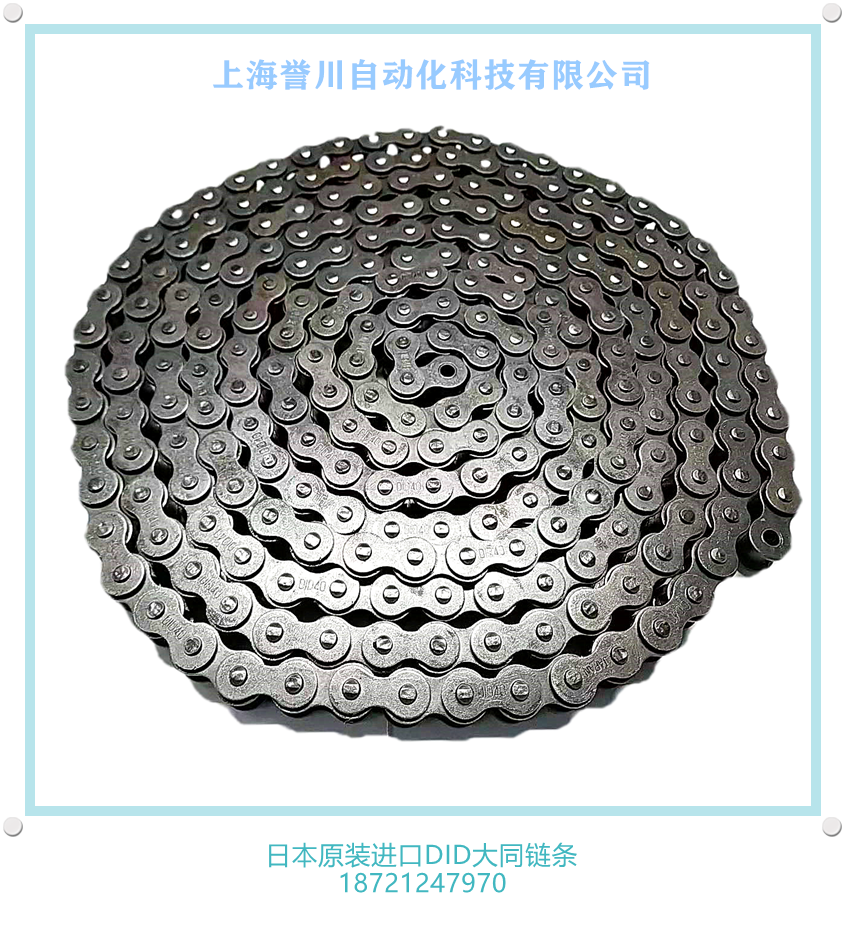 日本进口链条DID60-1日本DID12A大同链条60-2工业传动6分链条60-3