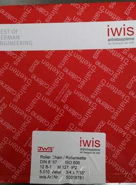 德国原装进口IWIS12B-1链条 DIN8187 JWIS12B-1 M127传动滚子链条