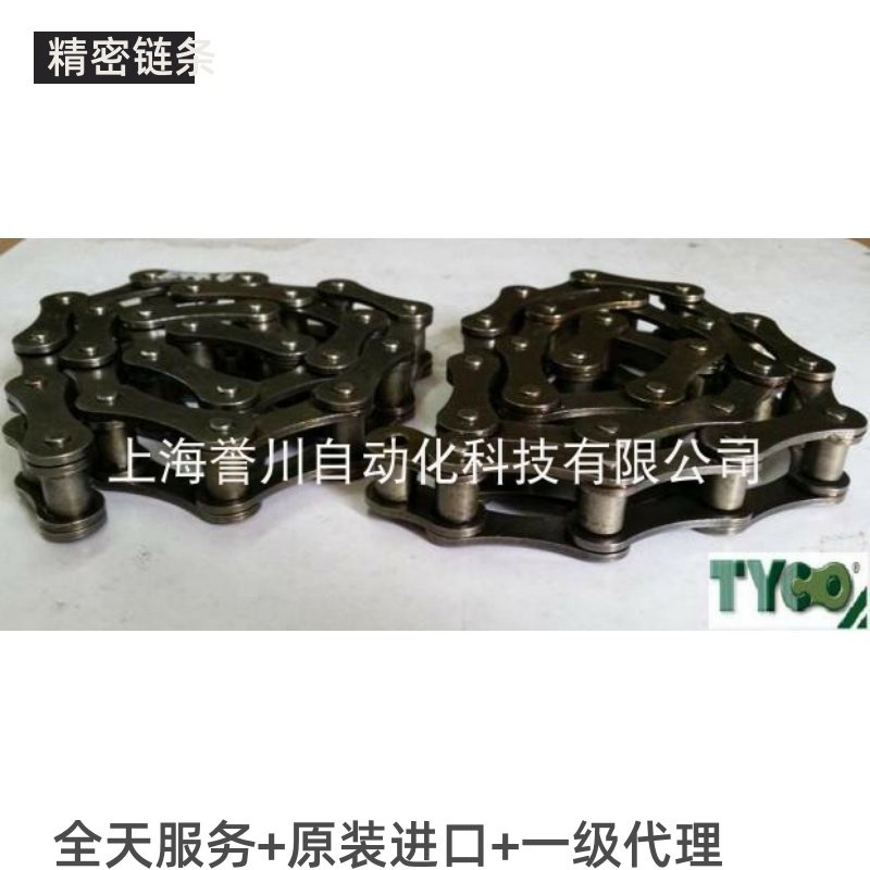 模切机牙排链条TYC台湾进口链条16A信川世恒模切机链条 A2080链条