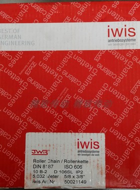 德国原装进口IWIS10B-2链条 DIN8187 JWIS10B-2 D106SL传动滚子链