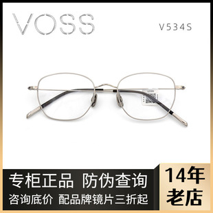 VOSS眼镜圆形框REFINED钛金属超轻近视男女金丝镜架优雅复古V534S