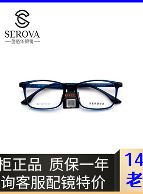 新款时尚眼镜框个性TR90男女全框青少年眼镜架舒适简约实体SF361