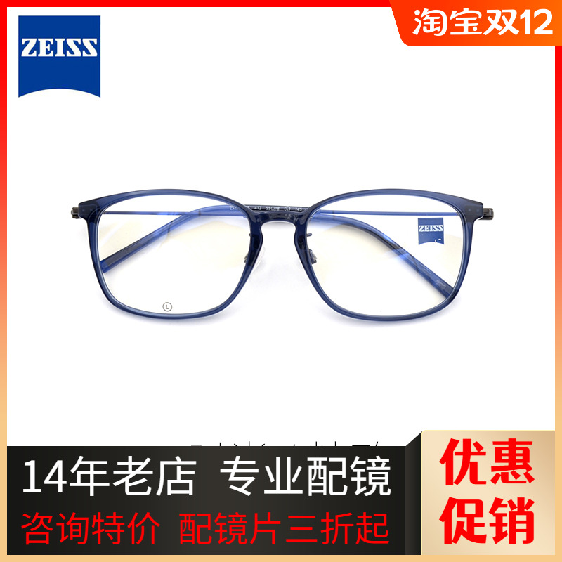 德国个性商务休闲眼镜框钛超轻男女全框大气时尚潮眼镜架706