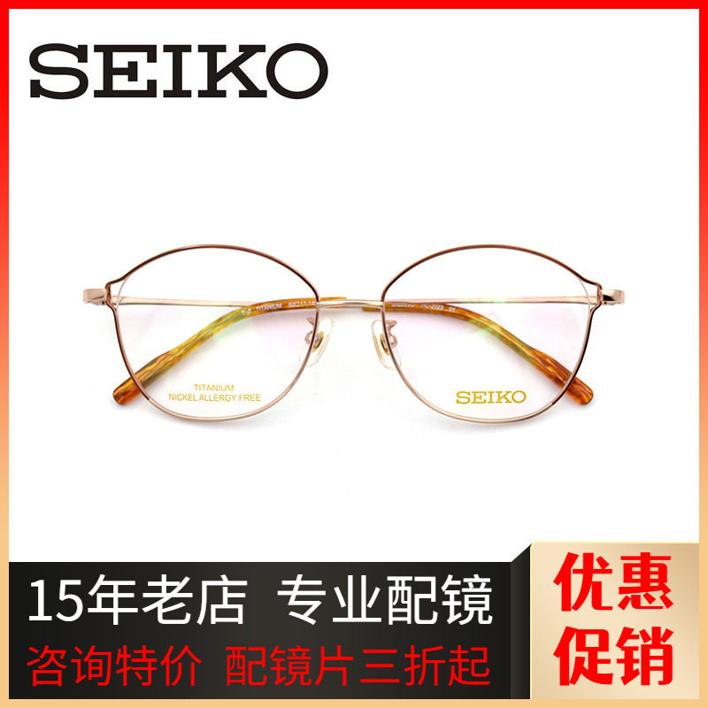 休闲时尚个性复古纯钛女士眼镜架全框舒适超轻气质简约眼镜框2023