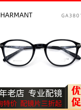 日本气质复古简约眼镜架男女全框钛架超轻板材眼镜框广州GA38019