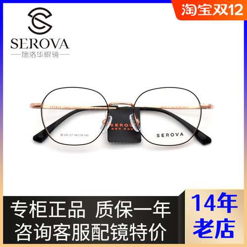 时尚多边形舒适高度数宽边眼镜架