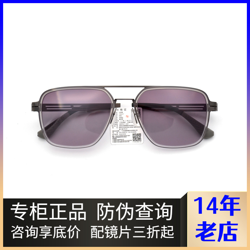 偏光太阳镜男款带度数近视墨镜开车专用驾驶飞行员防紫外线J9107