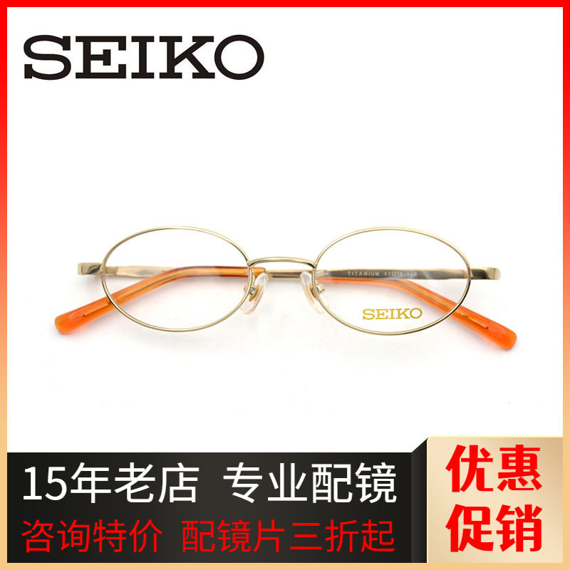 经典个性简约纯钛男女眼镜框超轻全框舒适可配高度数小尺寸03085