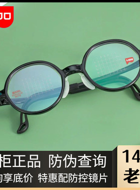 LIPO李白方圆正道全系眼镜架3-18岁儿童医生推荐专业防近视眼镜框