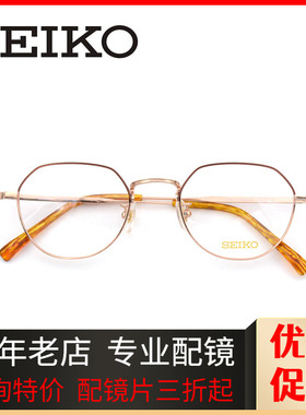 休闲气质个性复古纯钛男女眼镜架超轻舒适大气全框文艺镜框03098