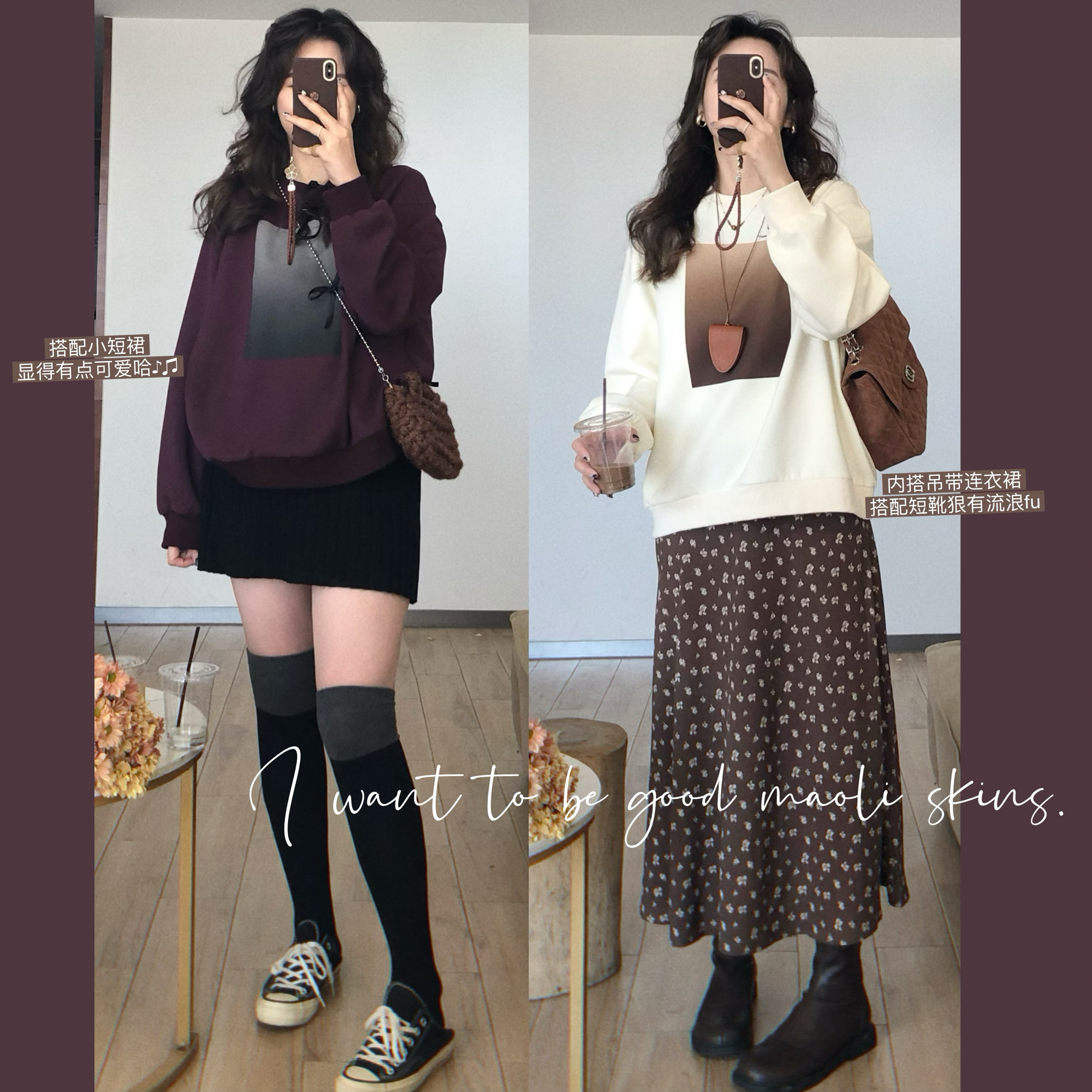 毛丽小四郎【紫缇葡萄】小众高阶精致松弛感渐变方块印花休闲卫衣