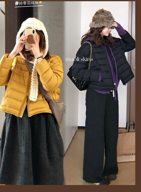 毛丽小四郎【韩女】经典简约百搭宽松排骨羽绒外套女轻薄保暖冬