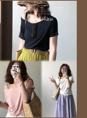 毛丽小四郎【穿搭的尽头是极简~】韩系简约斜领垂坠感柔软T恤女