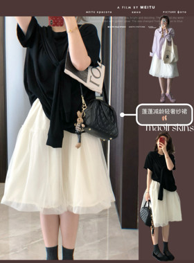 毛丽小四郎【云朵般轻盈】蓬蓬减龄轻奢松紧腰纱裙女夏 柔和浪漫