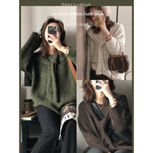 毛利小四郎【叠月温柔】显瘦文艺软糯V领毛衣+披肩女秋冬简约百搭