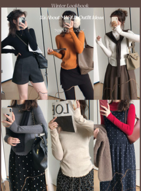 毛丽小四郎【无缝一体半高领领】舒适温油木耳边针织衫内搭半高领