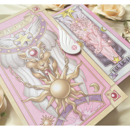 魔卡少女樱库洛牌全套小樱牌漫画版收藏套装