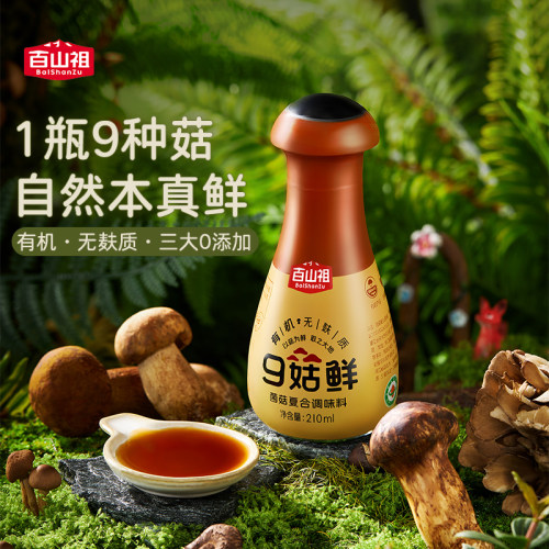 百山祖九菇鲜无麸质调味替代酱油