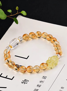 黄水晶进宝圆珠手链 黄阿塞配白水晶棱柱手串女款百搭首饰品礼物