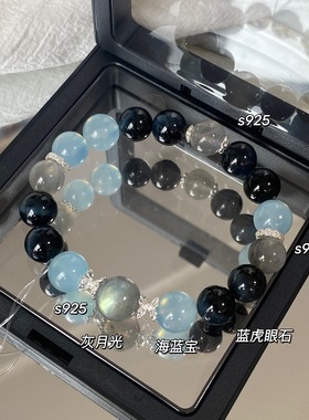 天然小高品鹰眼石海蓝宝蓝虎眼茶晶水晶手链小众设计送礼情侣