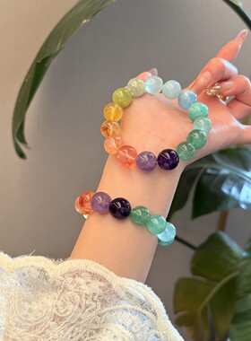 【交换春天】原创天然多巴胺彩虹多宝水晶手串轻奢小众寓意手饰