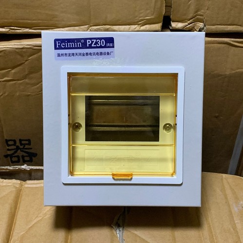明装空开照明配电箱PZ30四4回