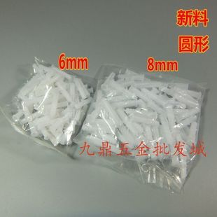 M6M8 塑料膨胀 6MM8MM 圆形膨胀管 胶塞胶粒 尼龙膨胀管新品