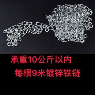 不锈钢链条 消防 挂链 瓜子链 灯具吊链 日光灯应急灯指示牌 链条