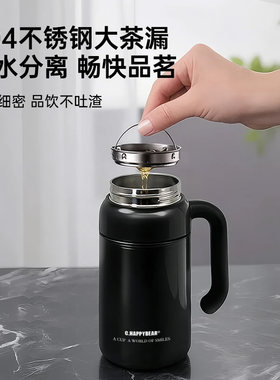 杯乐熊大容量不锈钢内底保温杯陶瓷覆层茶水分离焖茶壶办公室保温