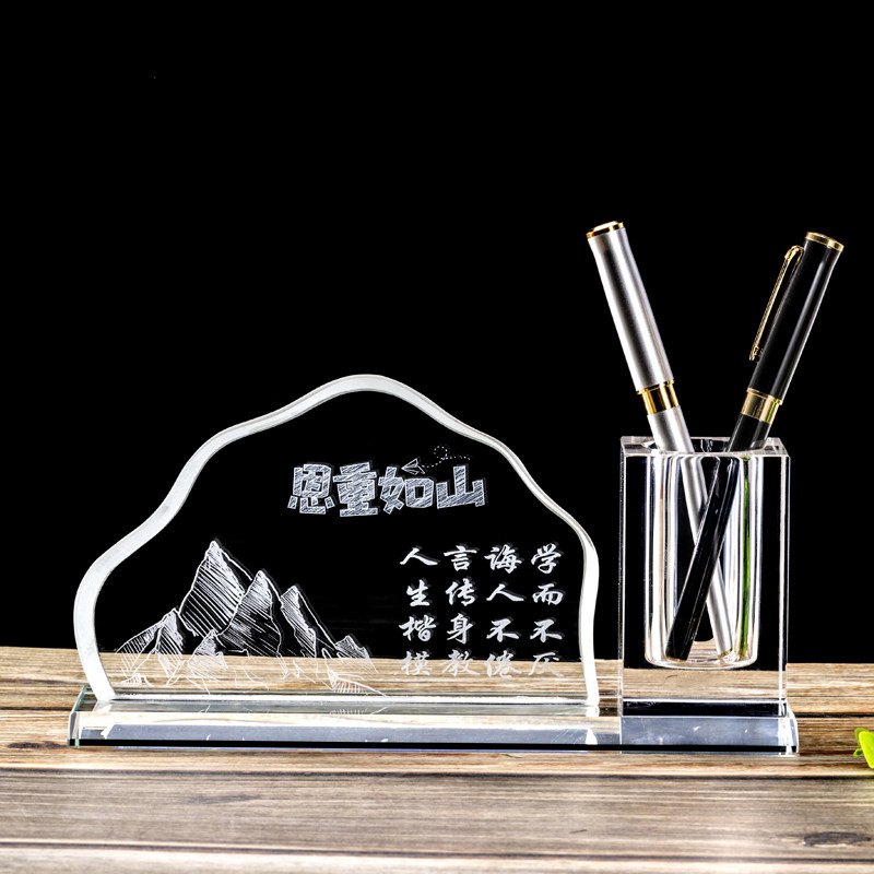 恩重如山水晶笔筒学校企业纪念品感恩节中小学生送老师长辈小礼品