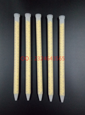 AB混合管MC/MS13-32黄色混胶管/搅拌管AB胶筒耗材混料管大口胶管