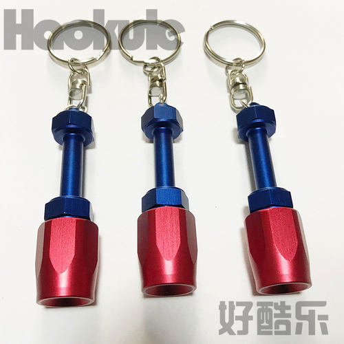 油管接头样品带LED灯钥匙链钥匙扣LED LIGHT KEY-CHAIN铝合金