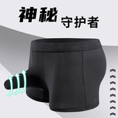 防潮内裤 男纯棉大象鼻枪弹分离式 平角四角短裤 2025 头衩潮流个性