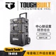 TOUGHBUILT拓必得堆叠工具箱系统清爽收纳多功能搭配堆叠组合硬核