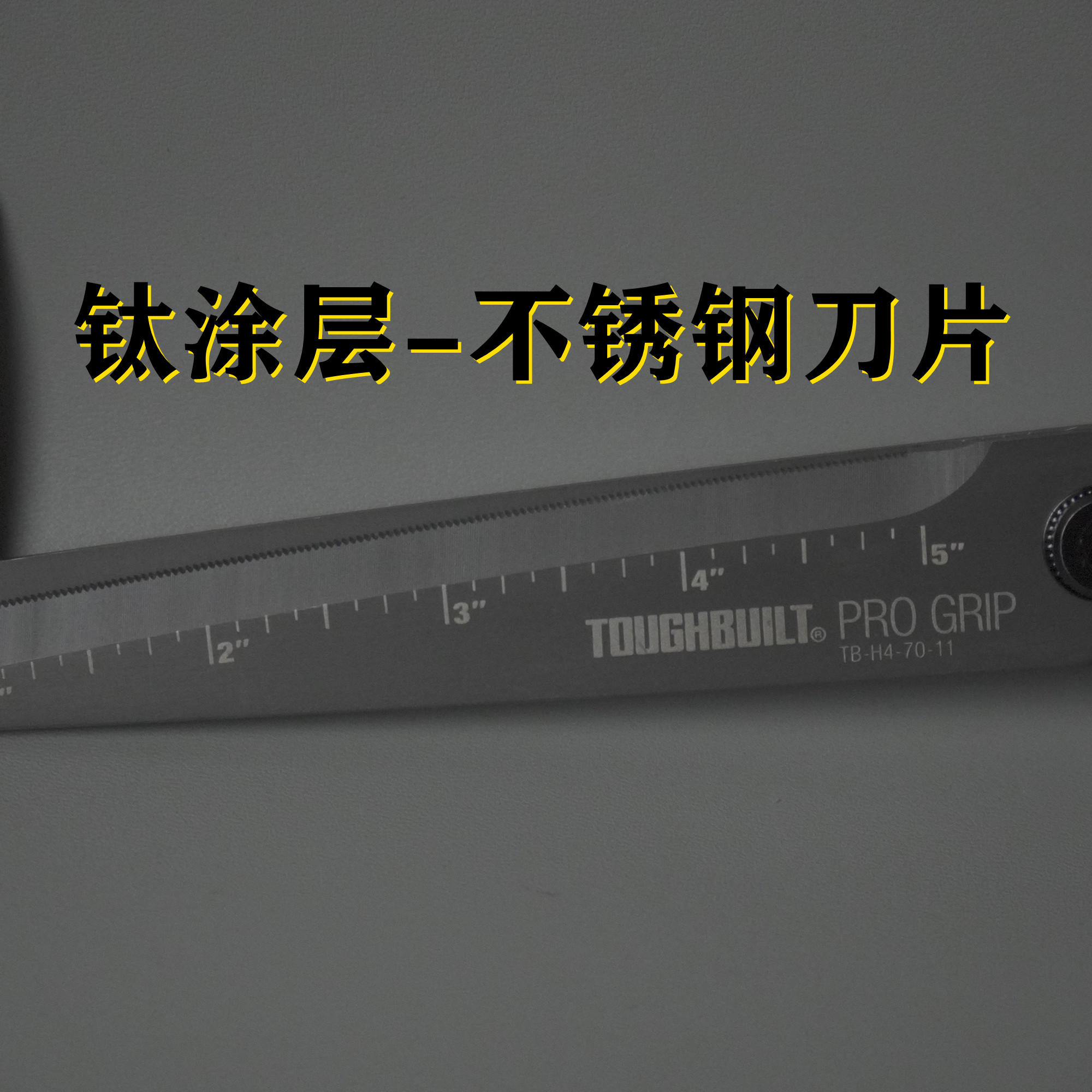 TOUGHBUILT 정밀 제어 가위 산업용 가정용 가위 스테인레스 강판 금속 용골 알루미늄 버클 플레이트