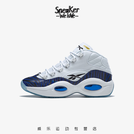 Reebok锐步 Question Mid x Panini 联名 复古中帮篮球鞋 HQ1097