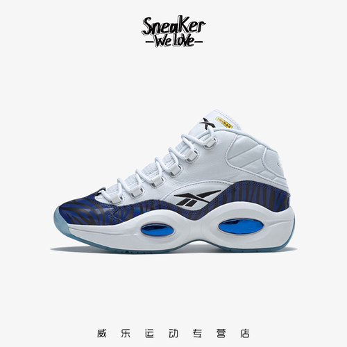 Reebok锐步Panini联名中帮篮球鞋