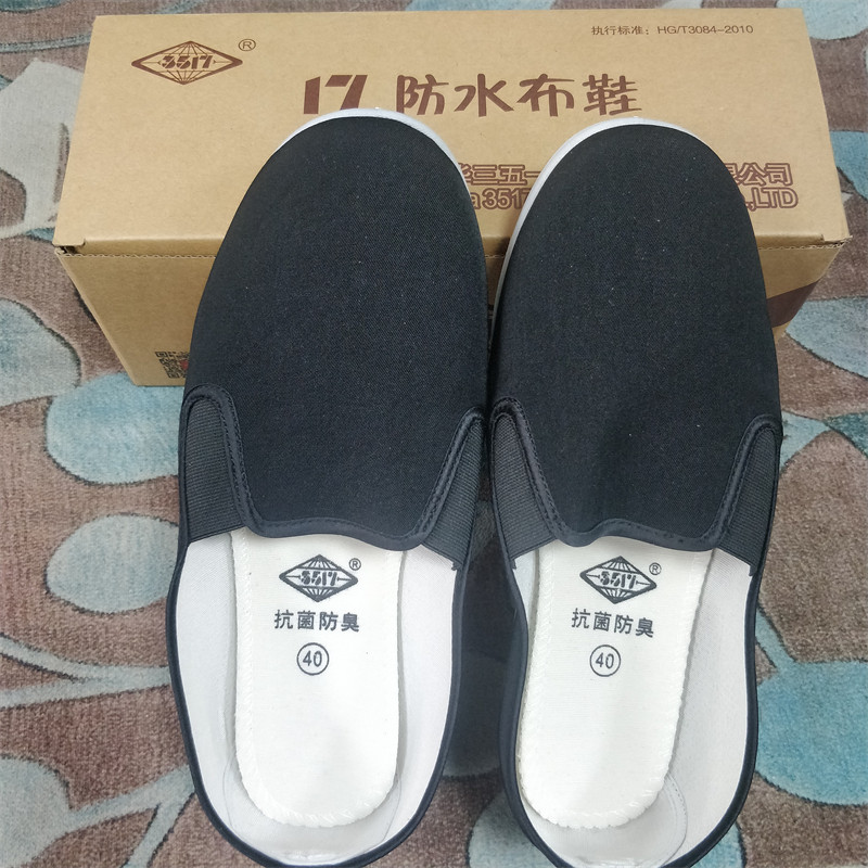 正品3517防水布鞋男士春秋休闲透气防菌防臭防滑中老年爸爸一脚蹬高性价比高么？