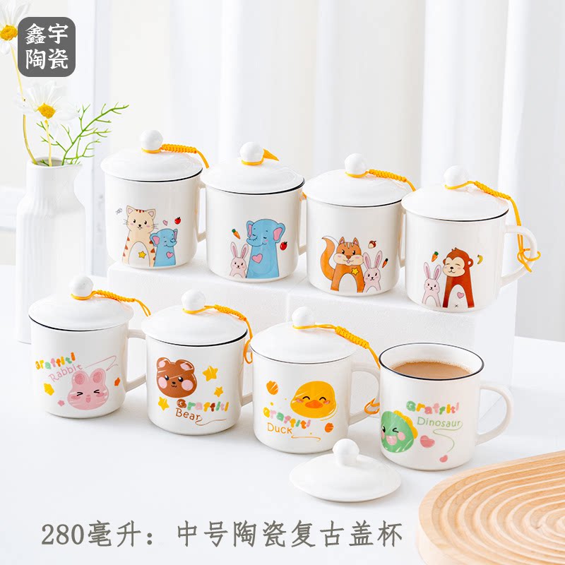 儿童陶瓷水杯带盖耐高温