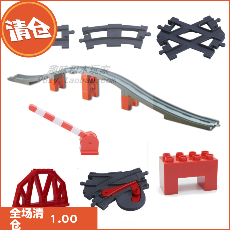 大颗粒积木轨道拼装益智玩具