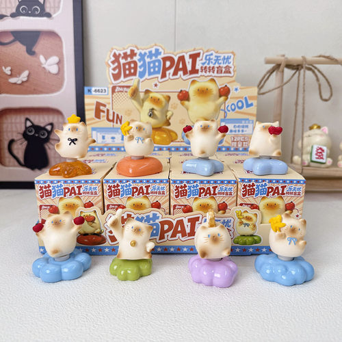猫猫PAI乐无忧转转盲盒卡通可爱猫咪公仔盲盒高颜值桌面摆件批发