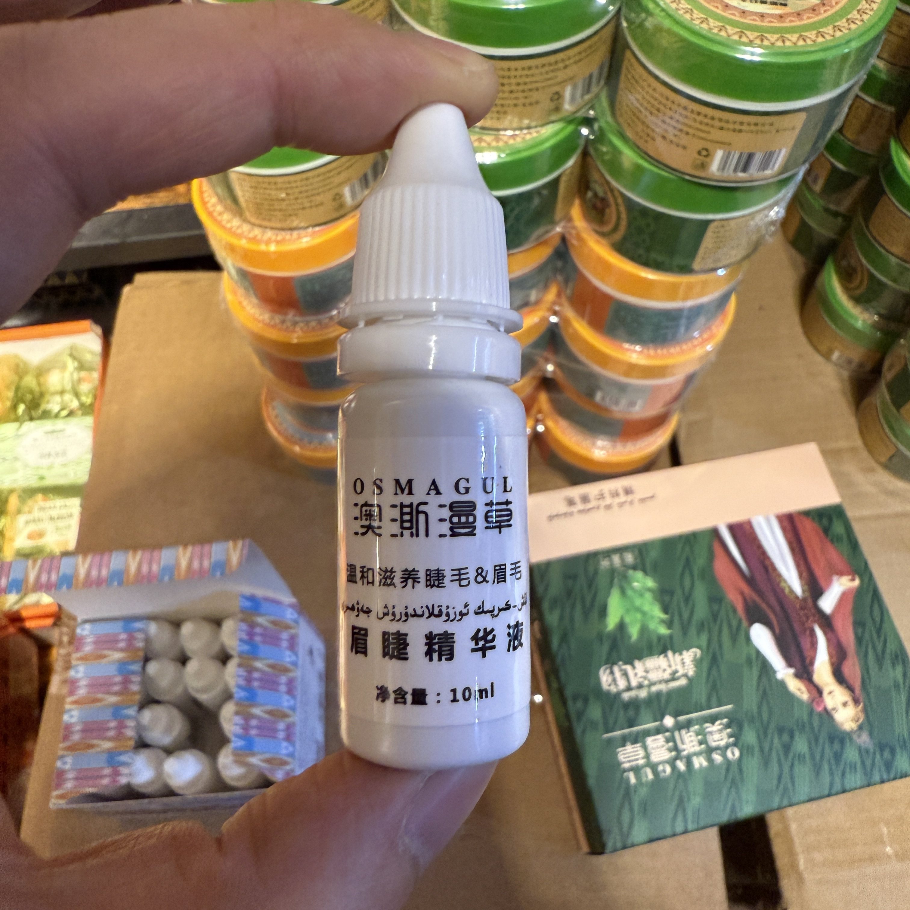 新疆奥斯曼草汁生睫毛精华液乌斯液态精华