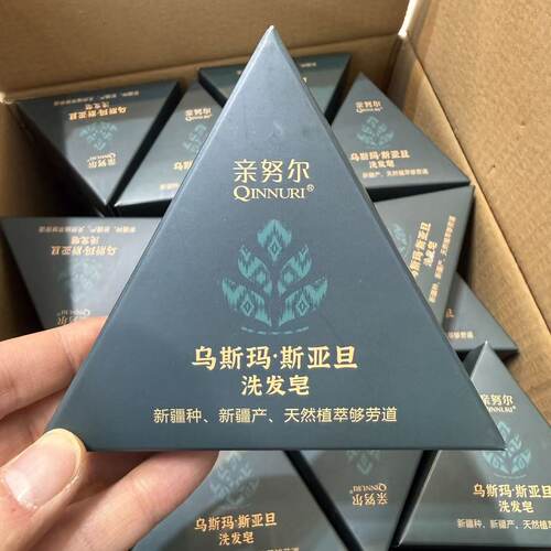 亲努尔乌斯玛植物洗发皂控油去屑